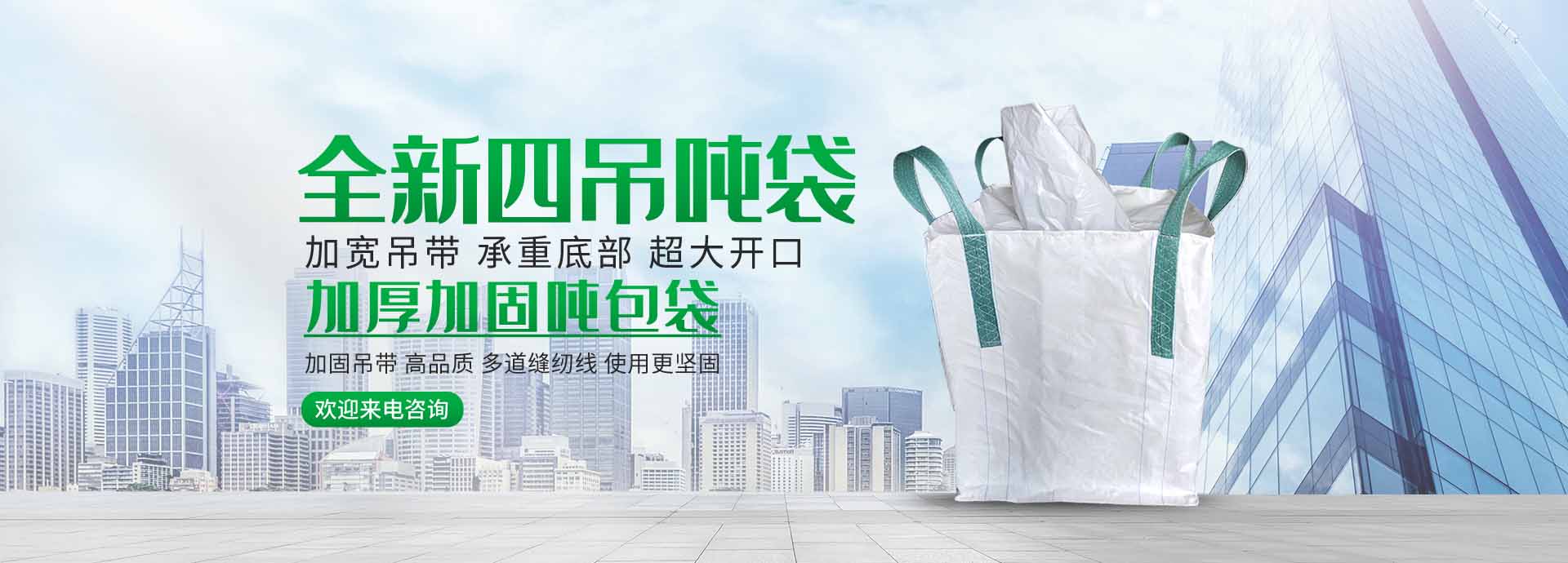 山東天諾工程機(jī)械有限公司