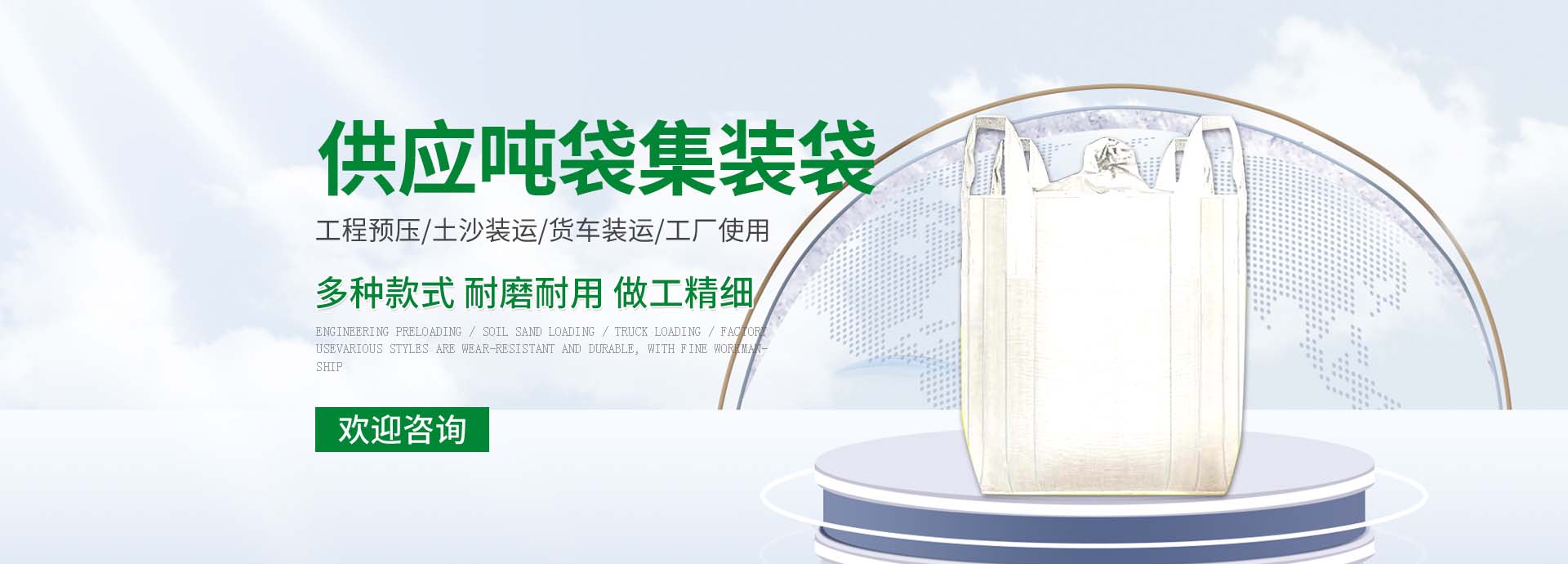 山東天諾工程機(jī)械有限公司